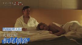 板尾创路