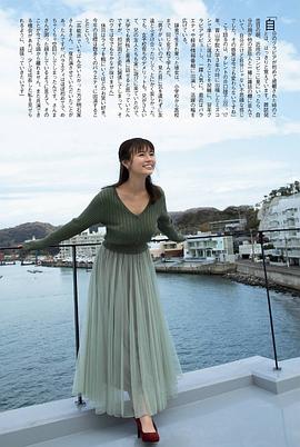 井口绫子