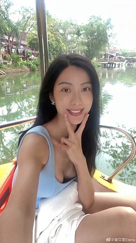 童苡萱