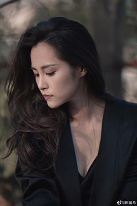 田蕾希