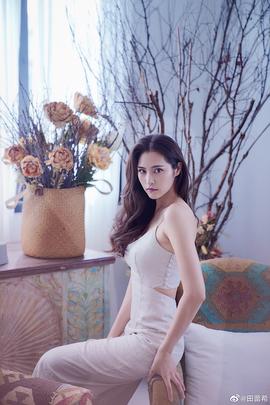田蕾希