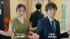 永田崇人