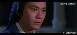 郑少秋
