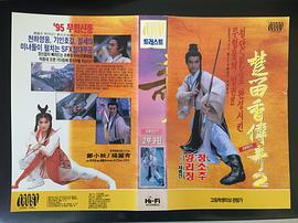 郑少秋