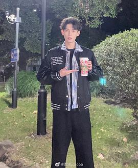 沈洋
