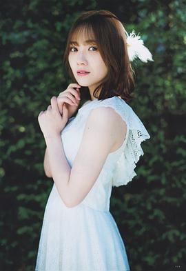 田村真佑