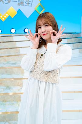 田村真佑
