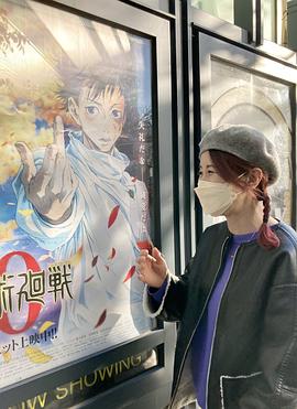 三石琴乃