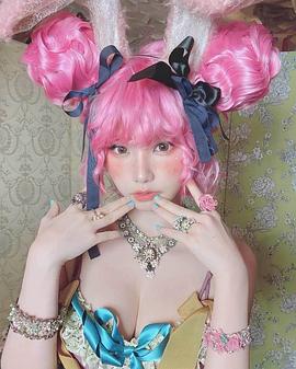 Enako
