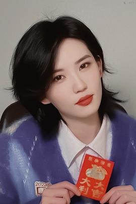 陆柯燃