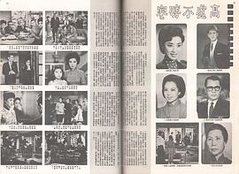 张瑛