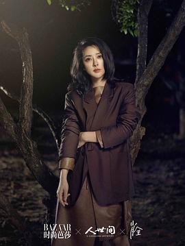 黄小蕾