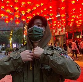 王硕瀚