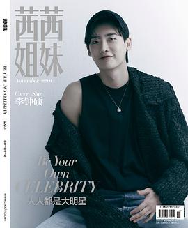 李钟硕