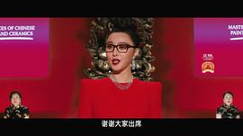 范冰冰