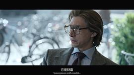 亚当·德赖弗
