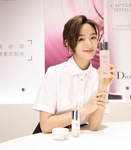 王净
