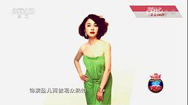 杨若兮