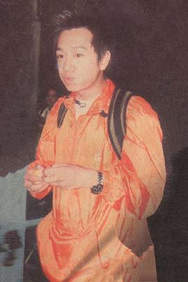 陈浩民