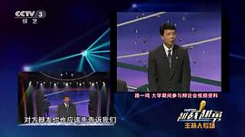 路一鸣
