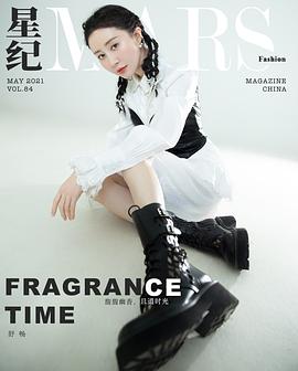 舒畅