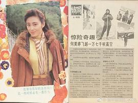 张敏