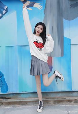 李星瑶