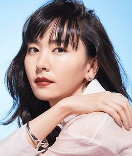 新垣结衣