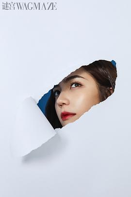 夏若妍