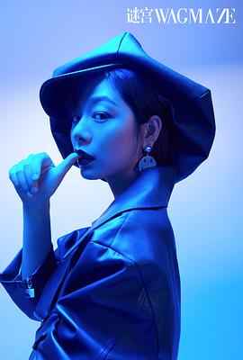 王真儿