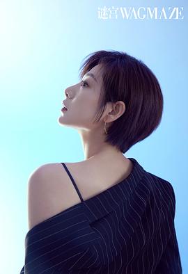 王真儿
