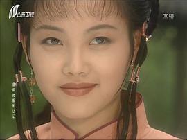 戴娆