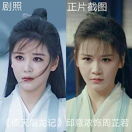 邱意浓