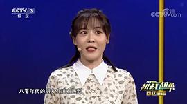 李金铭