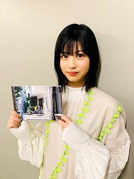 中田青渚