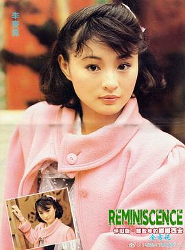 李赛凤