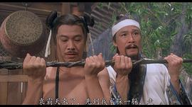 陈惠敏