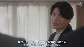 崎山翼