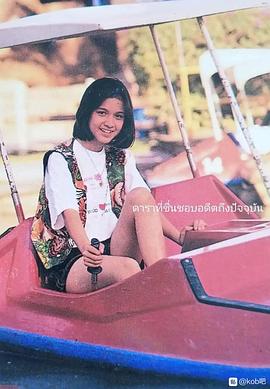 苏婉浓·孔迎