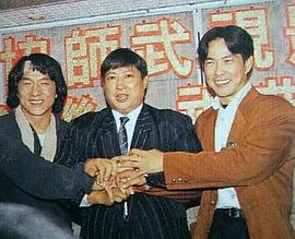 元彪