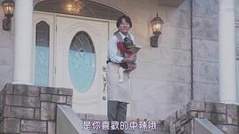 浅香航大