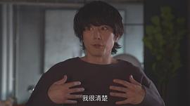 间宫祥太朗