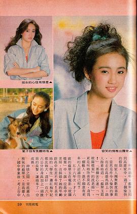 桑妮