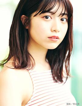 吉田莉樱