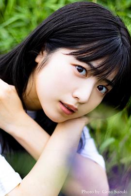 吉田莉樱