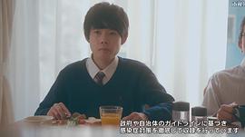 田代辉