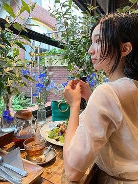 芹那