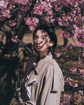 芹那