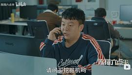 猪小明