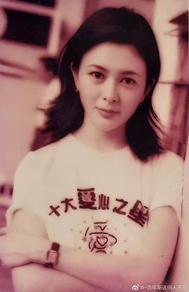 关之琳